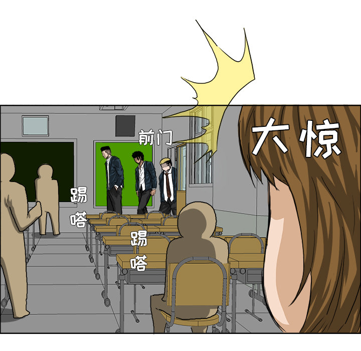 极道高校生[h漫]韩漫全集-极道高校生-第 20 章无删减无遮挡章节图片 