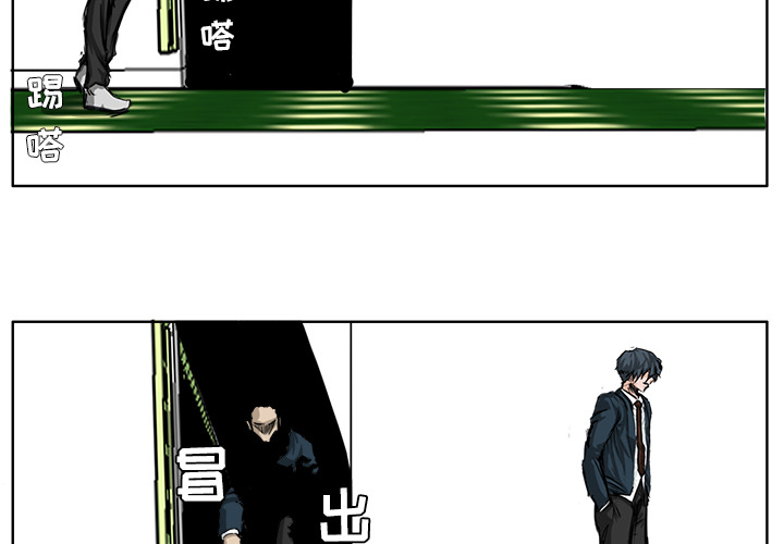 极道高校生[抖漫]韩漫全集-极道高校生-第 21 章无删减无遮挡章节图片 