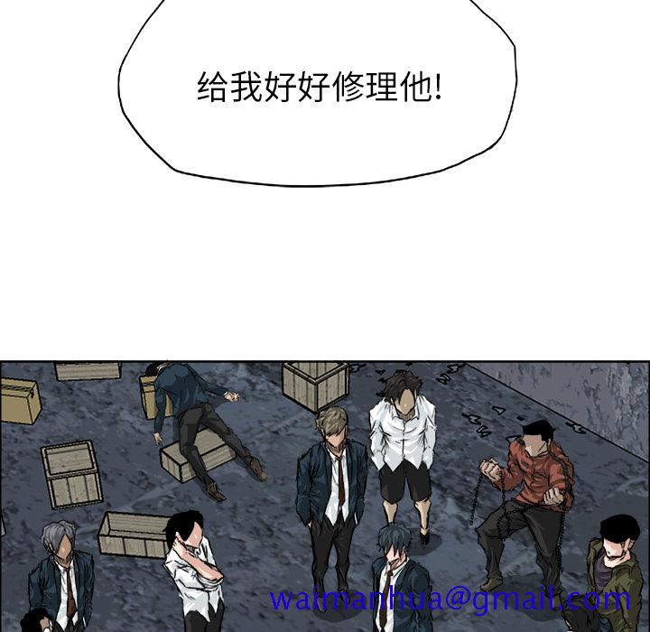 极道高校生[抖漫]韩漫全集-极道高校生-第 21 章无删减无遮挡章节图片 