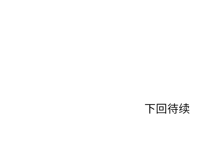 极道高校生[抖漫]韩漫全集-极道高校生-第 22 章无删减无遮挡章节图片 