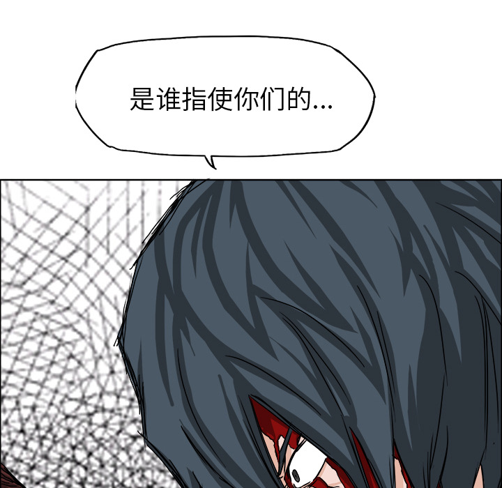 极道高校生[抖漫]韩漫全集-极道高校生-第 22 章无删减无遮挡章节图片 