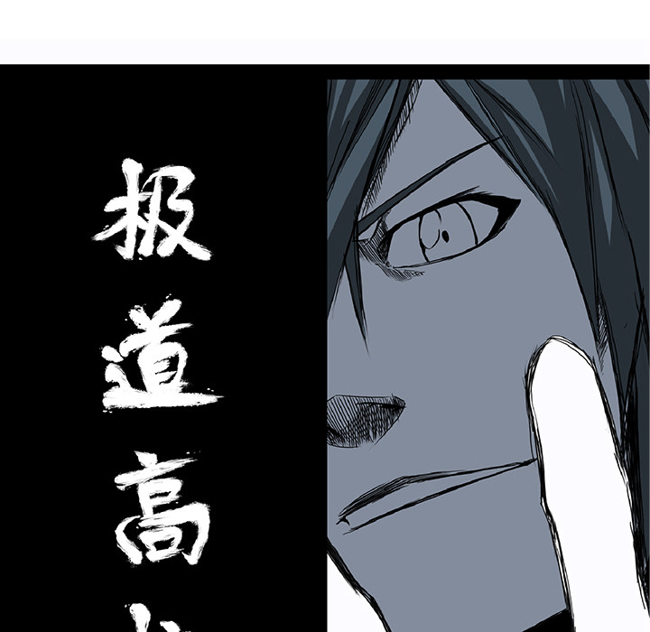 极道高校生[抖漫]韩漫全集-极道高校生-第 22 章无删减无遮挡章节图片 