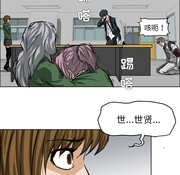 极道高校生[抖漫]韩漫全集-极道高校生-第 22 章无删减无遮挡章节图片 