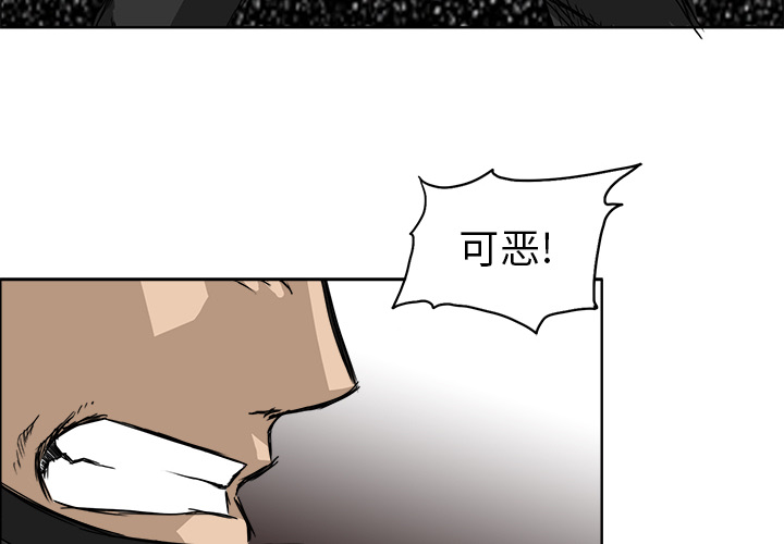 极道高校生[抖漫]韩漫全集-极道高校生-第 22 章无删减无遮挡章节图片 