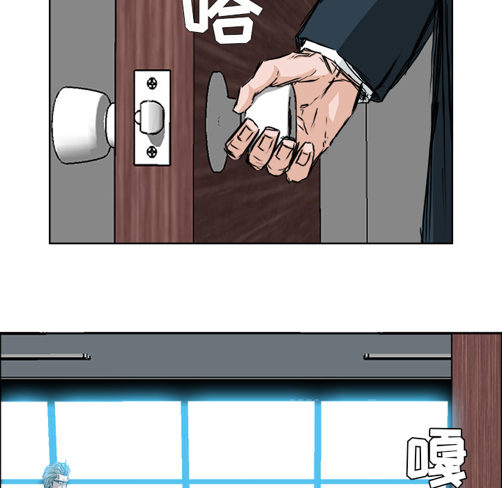 极道高校生[抖漫]韩漫全集-极道高校生-第 23 章无删减无遮挡章节图片 
