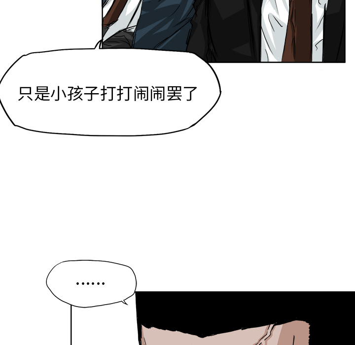 极道高校生[抖漫]韩漫全集-极道高校生-第 23 章无删减无遮挡章节图片 