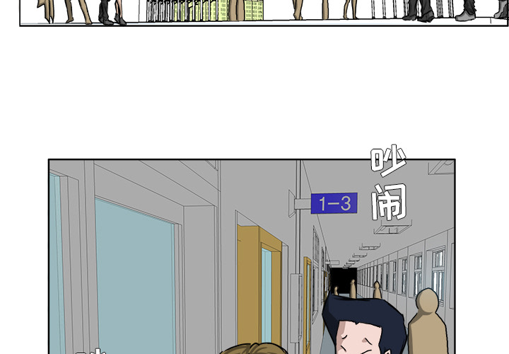 极道高校生[抖漫]韩漫全集-极道高校生-第 23 章无删减无遮挡章节图片 