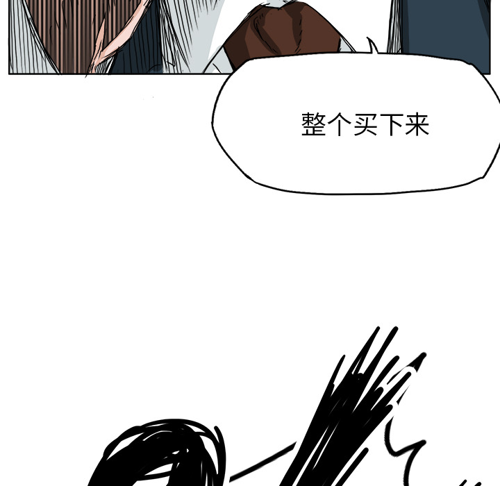 极道高校生[抖漫]韩漫全集-极道高校生-第 23 章无删减无遮挡章节图片 