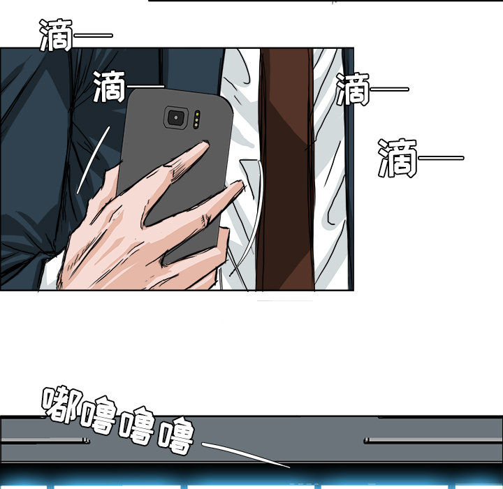 极道高校生[抖漫]韩漫全集-极道高校生-第 23 章无删减无遮挡章节图片 