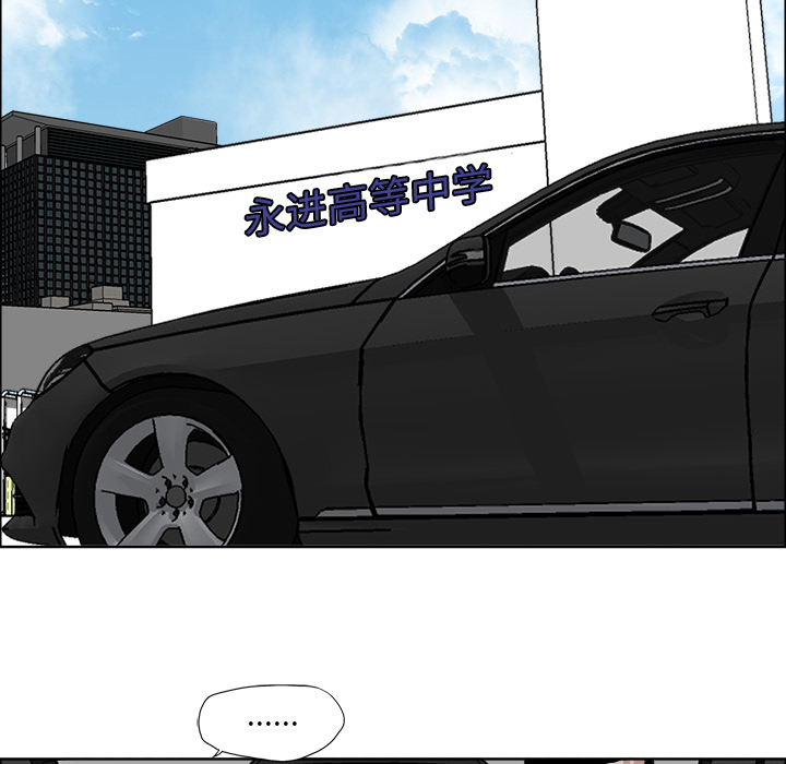 极道高校生[抖漫]韩漫全集-极道高校生-第 23 章无删减无遮挡章节图片 