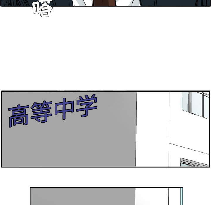 极道高校生[抖漫]韩漫全集-极道高校生-第 23 章无删减无遮挡章节图片 