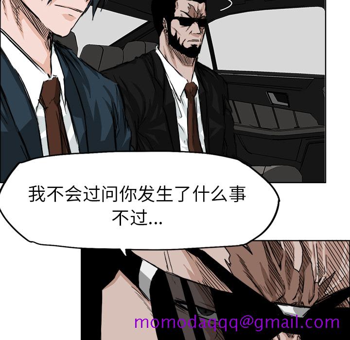 极道高校生[抖漫]韩漫全集-极道高校生-第 23 章无删减无遮挡章节图片 