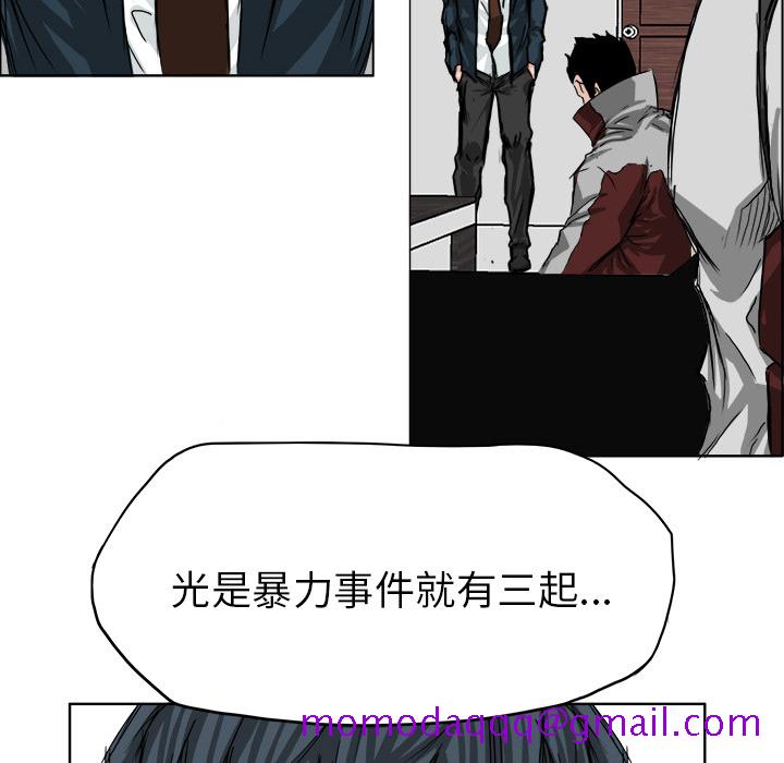 极道高校生[抖漫]韩漫全集-极道高校生-第 23 章无删减无遮挡章节图片 