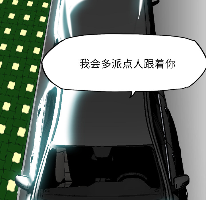 极道高校生[抖漫]韩漫全集-极道高校生-第 23 章无删减无遮挡章节图片 