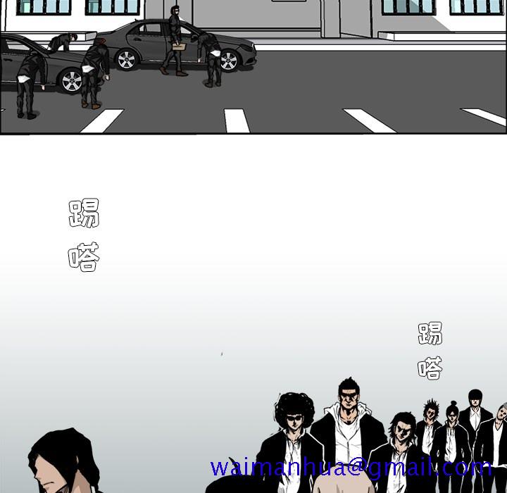 极道高校生[抖漫]韩漫全集-极道高校生-第 24 章无删减无遮挡章节图片 