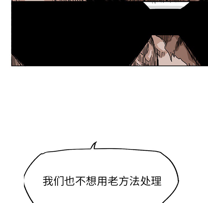 极道高校生[抖漫]韩漫全集-极道高校生-第 24 章无删减无遮挡章节图片 