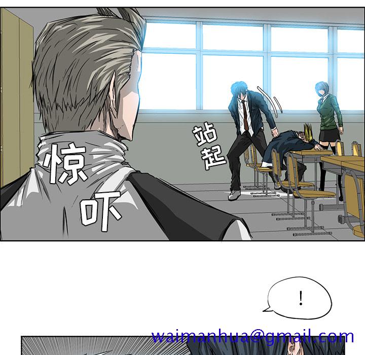 极道高校生[抖漫]韩漫全集-极道高校生-第 25 章无删减无遮挡章节图片 
