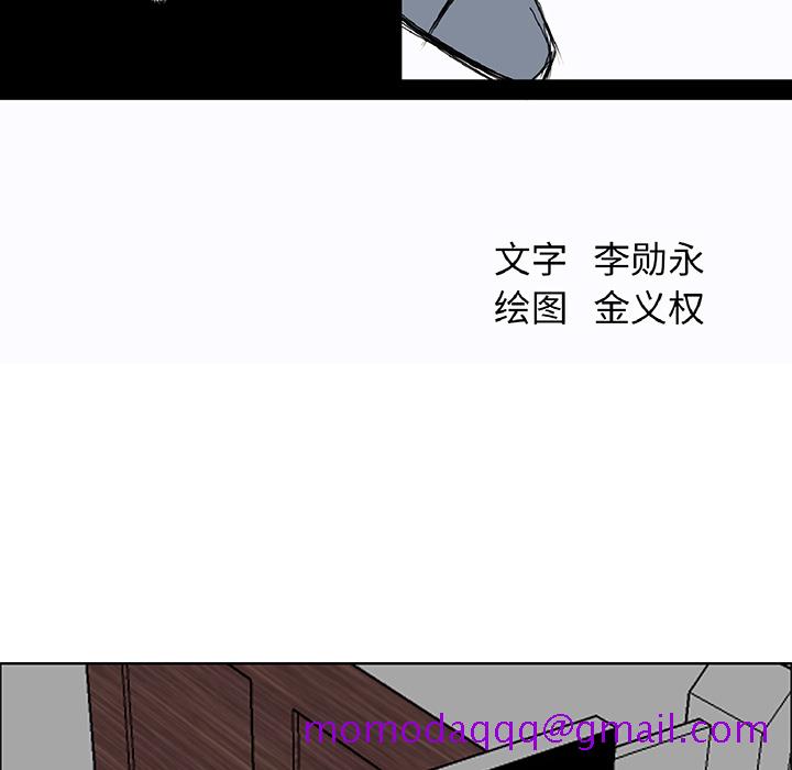 极道高校生[抖漫]韩漫全集-极道高校生-第 25 章无删减无遮挡章节图片 