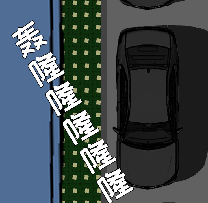 极道高校生[抖漫]韩漫全集-极道高校生-第 25 章无删减无遮挡章节图片 