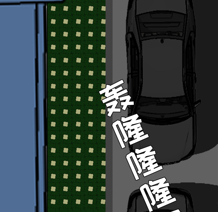 极道高校生[抖漫]韩漫全集-极道高校生-第 25 章无删减无遮挡章节图片 