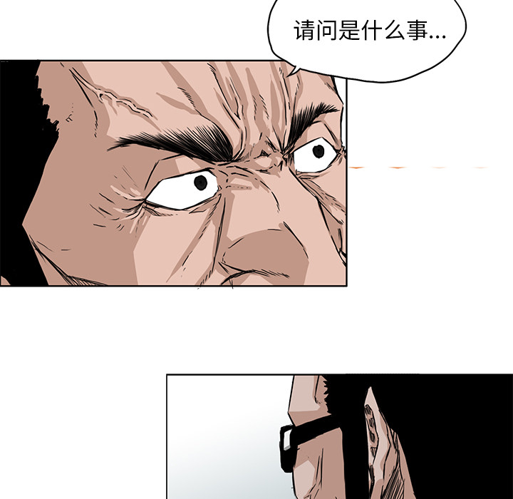极道高校生[抖漫]韩漫全集-极道高校生-第 25 章无删减无遮挡章节图片 