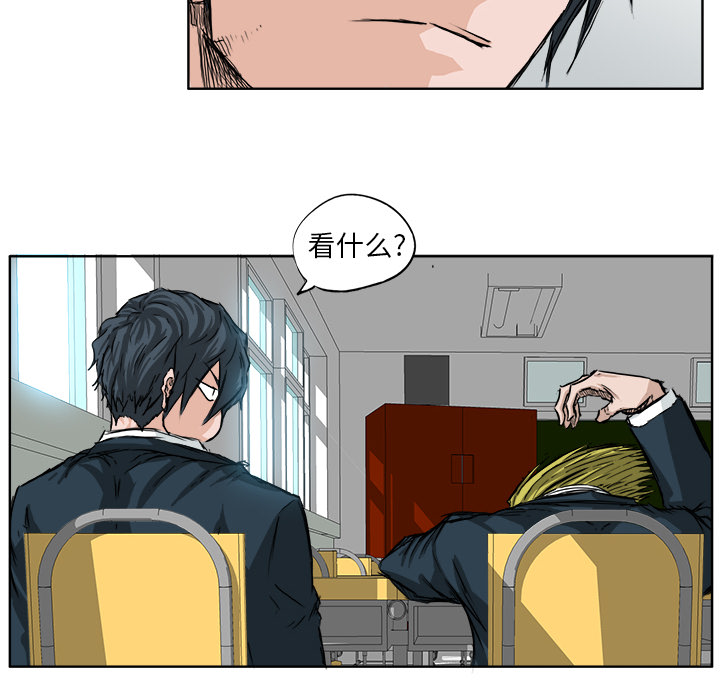 极道高校生[抖漫]韩漫全集-极道高校生-第 25 章无删减无遮挡章节图片 