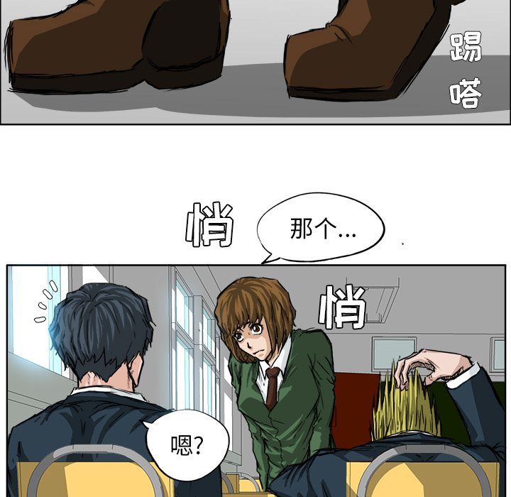 极道高校生[抖漫]韩漫全集-极道高校生-第 25 章无删减无遮挡章节图片 