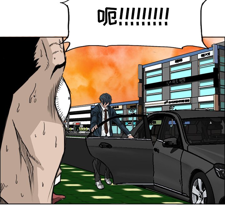 极道高校生[抖漫]韩漫全集-极道高校生-第 25 章无删减无遮挡章节图片 