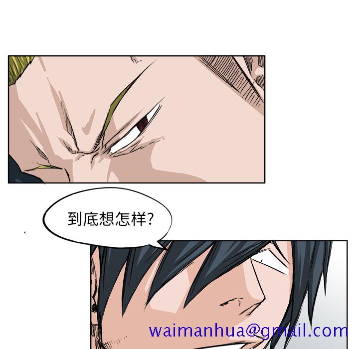 极道高校生[抖漫]韩漫全集-极道高校生-第 25 章无删减无遮挡章节图片 
