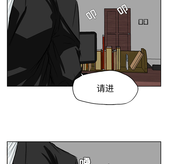 极道高校生[抖漫]韩漫全集-极道高校生-第 25 章无删减无遮挡章节图片 