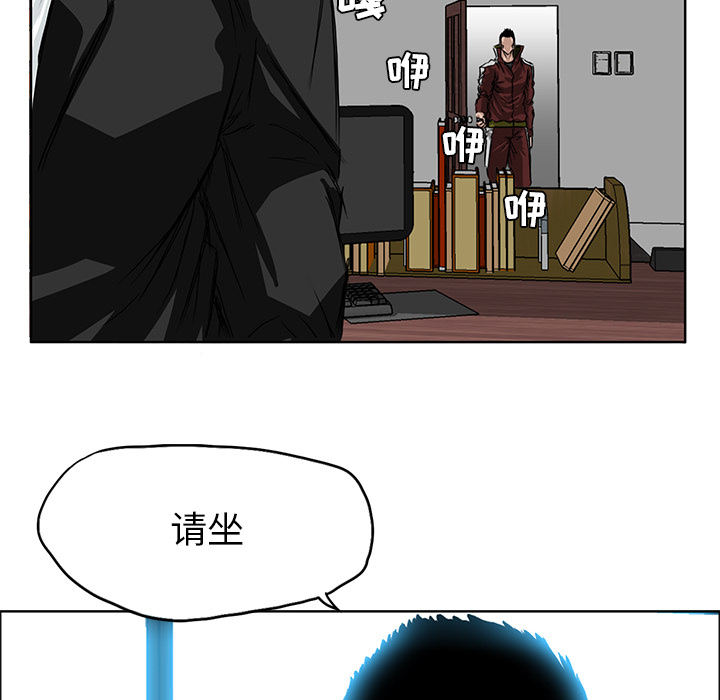 极道高校生[抖漫]韩漫全集-极道高校生-第 25 章无删减无遮挡章节图片 