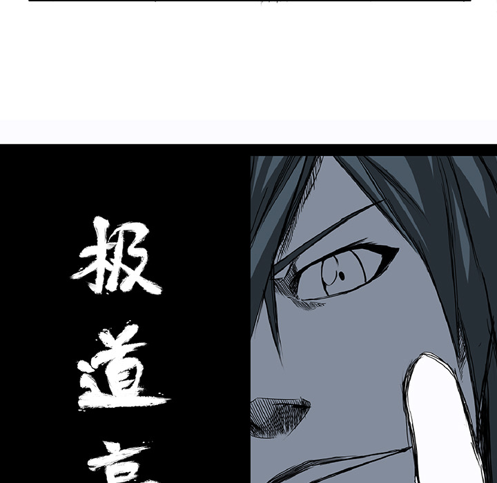 极道高校生[抖漫]韩漫全集-极道高校生-第 26 章无删减无遮挡章节图片 