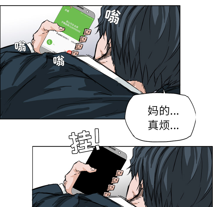 极道高校生[抖漫]韩漫全集-极道高校生-第 26 章无删减无遮挡章节图片 