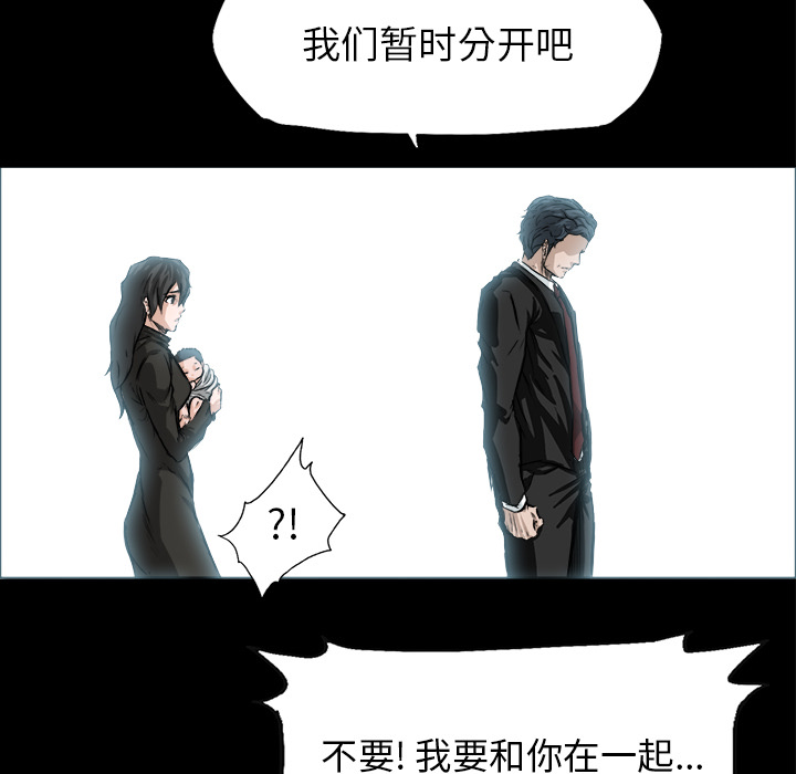 极道高校生[抖漫]韩漫全集-极道高校生-第 26 章无删减无遮挡章节图片 