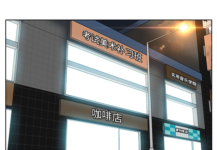 极道高校生[抖漫]韩漫全集-极道高校生-第 26 章无删减无遮挡章节图片 