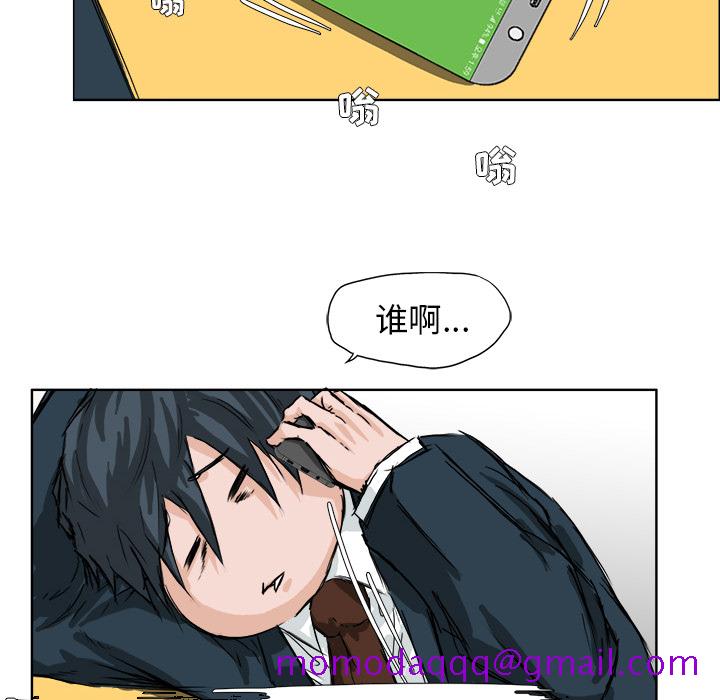 极道高校生[抖漫]韩漫全集-极道高校生-第 26 章无删减无遮挡章节图片 