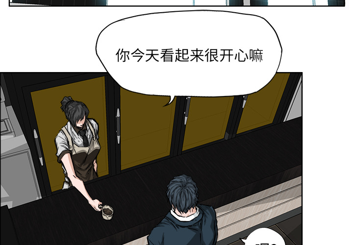 极道高校生[抖漫]韩漫全集-极道高校生-第 26 章无删减无遮挡章节图片 