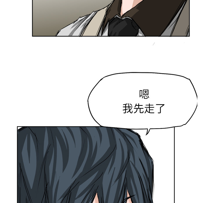 极道高校生[抖漫]韩漫全集-极道高校生-第 26 章无删减无遮挡章节图片 