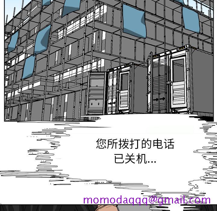 极道高校生[抖漫]韩漫全集-极道高校生-第 26 章无删减无遮挡章节图片 