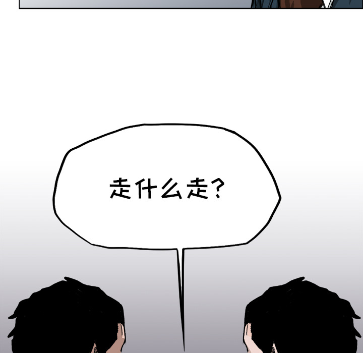 极道高校生[h漫]韩漫全集-极道高校生-第 27 章无删减无遮挡章节图片 