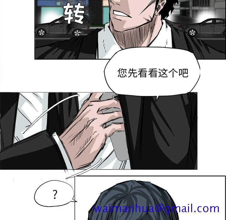 极道高校生[h漫]韩漫全集-极道高校生-第 27 章无删减无遮挡章节图片 