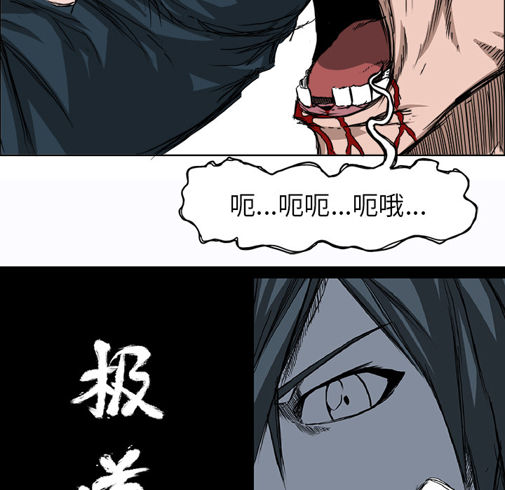 极道高校生[h漫]韩漫全集-极道高校生-第 27 章无删减无遮挡章节图片 