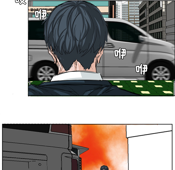 极道高校生[h漫]韩漫全集-极道高校生-第 27 章无删减无遮挡章节图片 