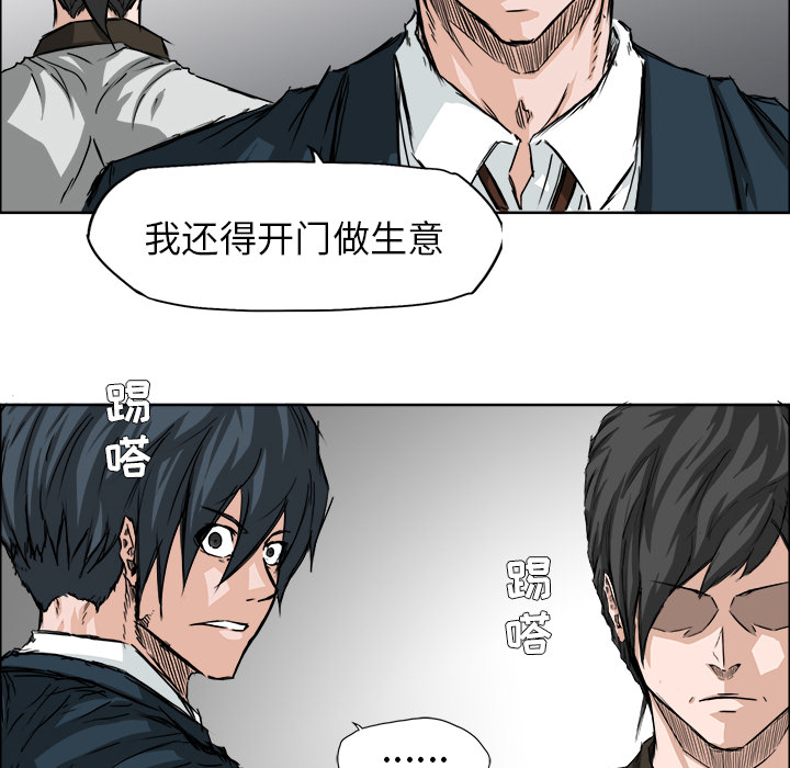 极道高校生[抖漫]韩漫全集-极道高校生-第 28 章无删减无遮挡章节图片 