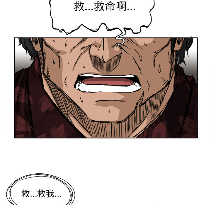 极道高校生[抖漫]韩漫全集-极道高校生-第 28 章无删减无遮挡章节图片 