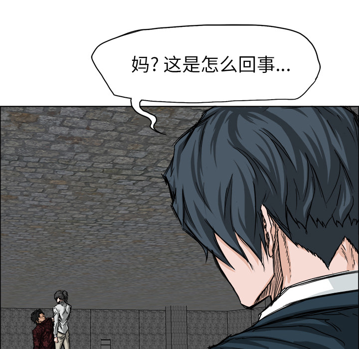 极道高校生[抖漫]韩漫全集-极道高校生-第 28 章无删减无遮挡章节图片 