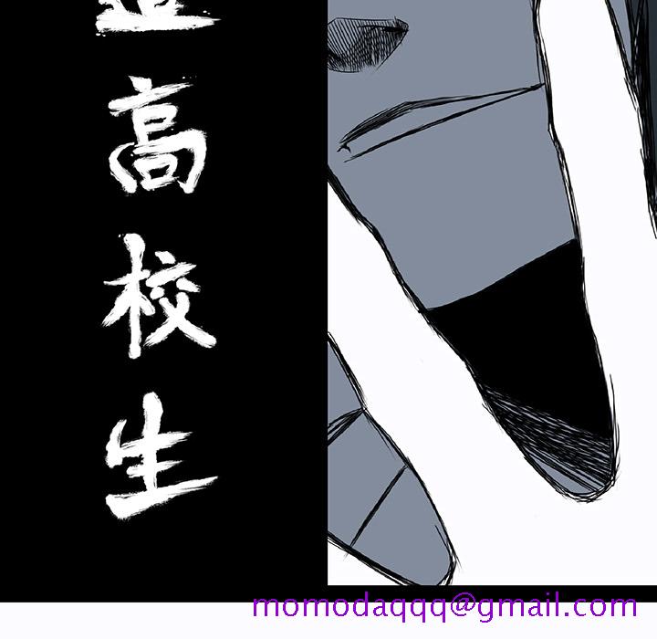 极道高校生[抖漫]韩漫全集-极道高校生-第 28 章无删减无遮挡章节图片 
