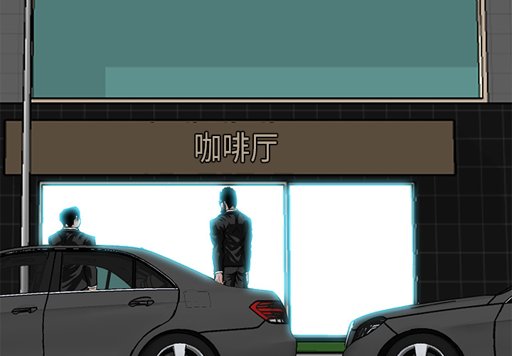 极道高校生[抖漫]韩漫全集-极道高校生-第 29 章无删减无遮挡章节图片 