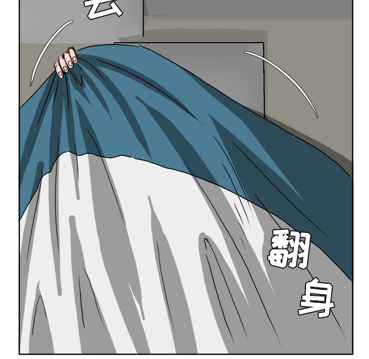极道高校生[抖漫]韩漫全集-极道高校生-第 29 章无删减无遮挡章节图片 