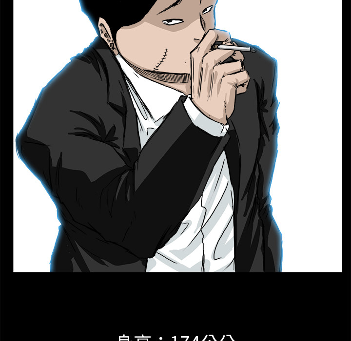 极道高校生[抖漫]韩漫全集-极道高校生-第 29 章无删减无遮挡章节图片 